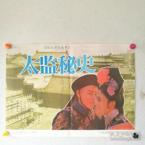 办理宾夕法尼亚大学留信网